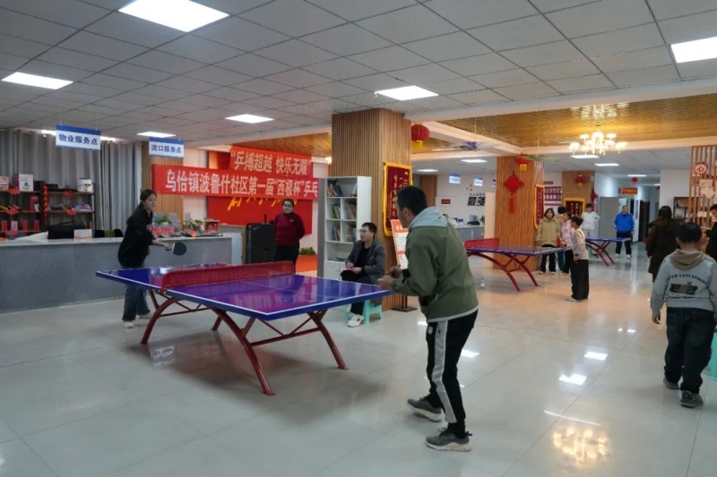 教练和球迷