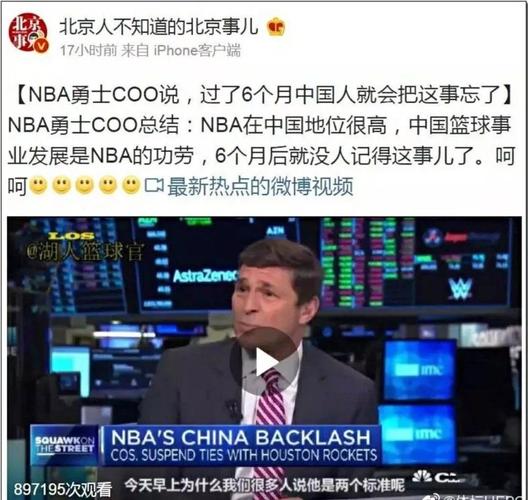 和聲望將進