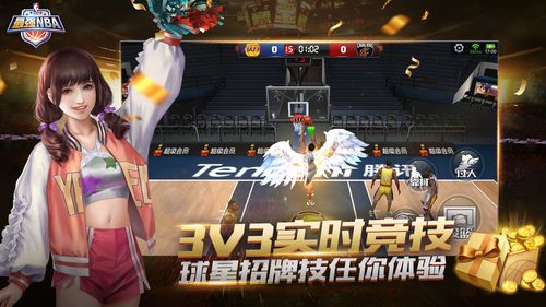 运动爱好者