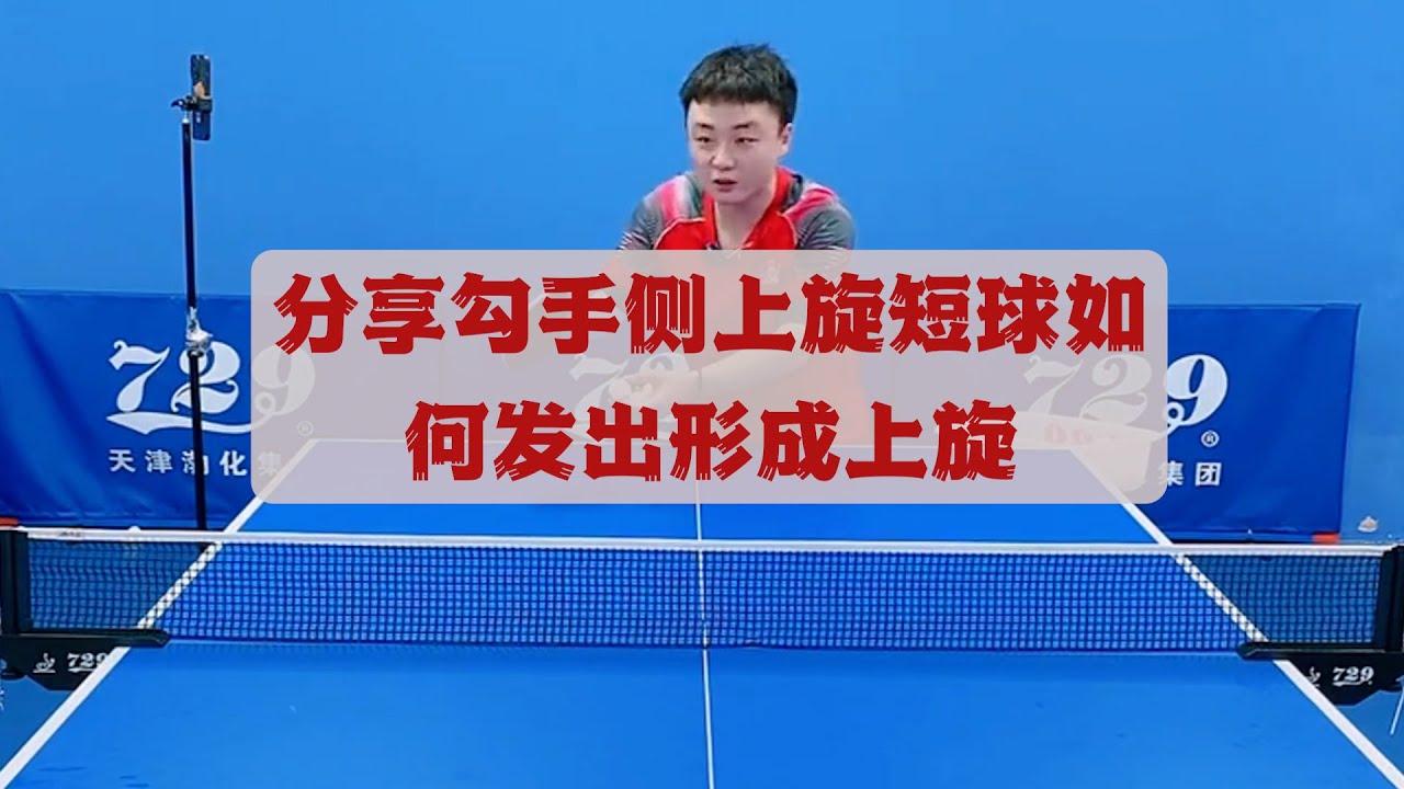 国足一直承