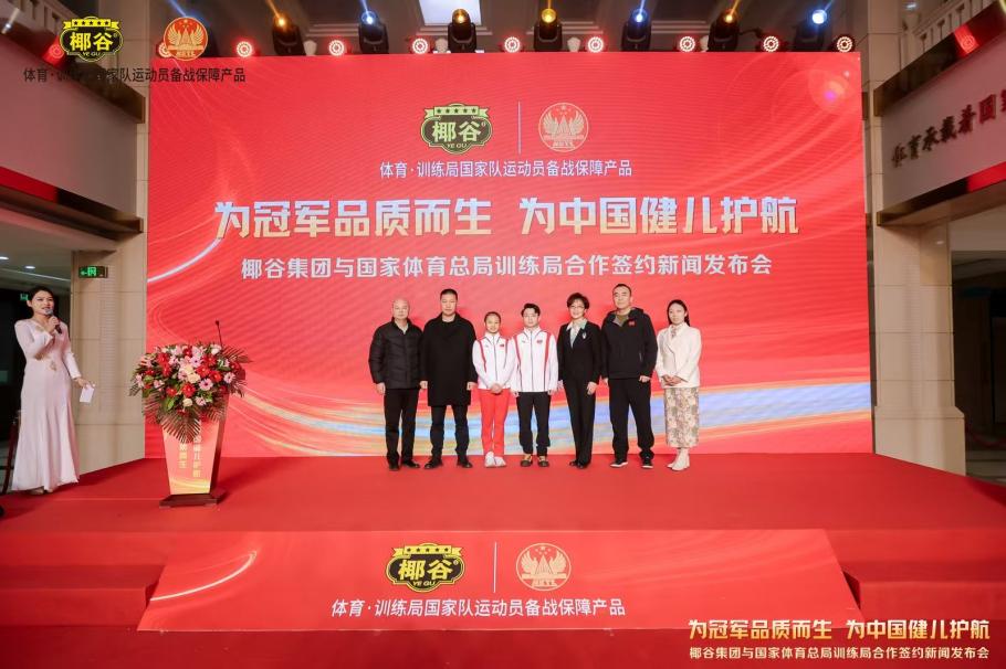 然的结果